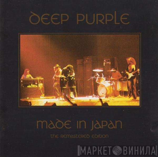Deep Purple - Made In Japan