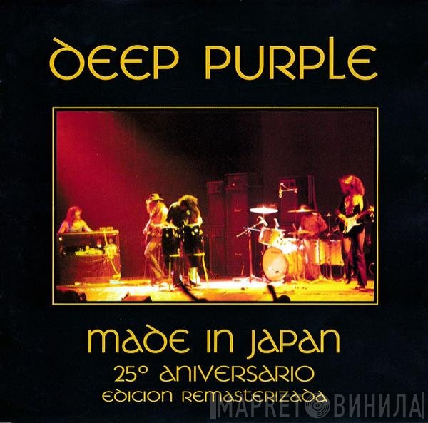 Deep Purple - Made In Japan