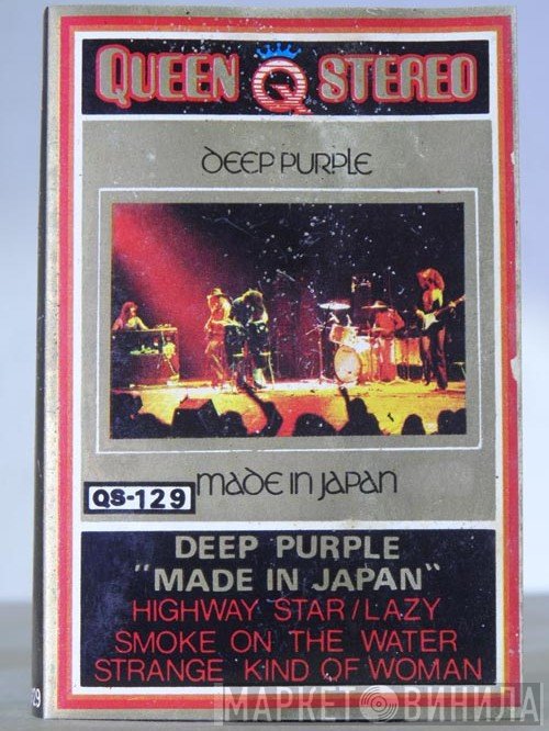 Deep Purple  - Made In Japan