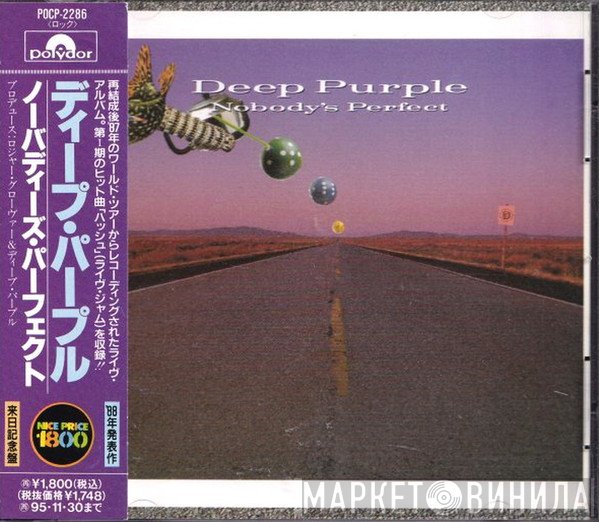 Deep Purple  - Nobody's Perfect