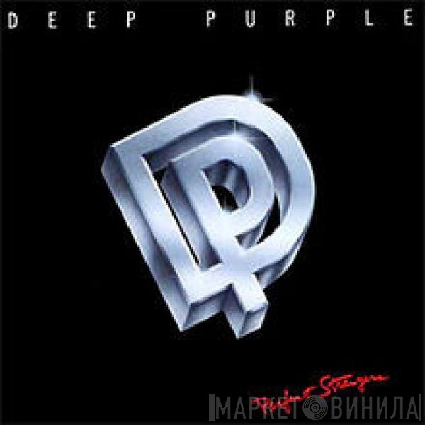 Deep Purple  - Perfect Strangers