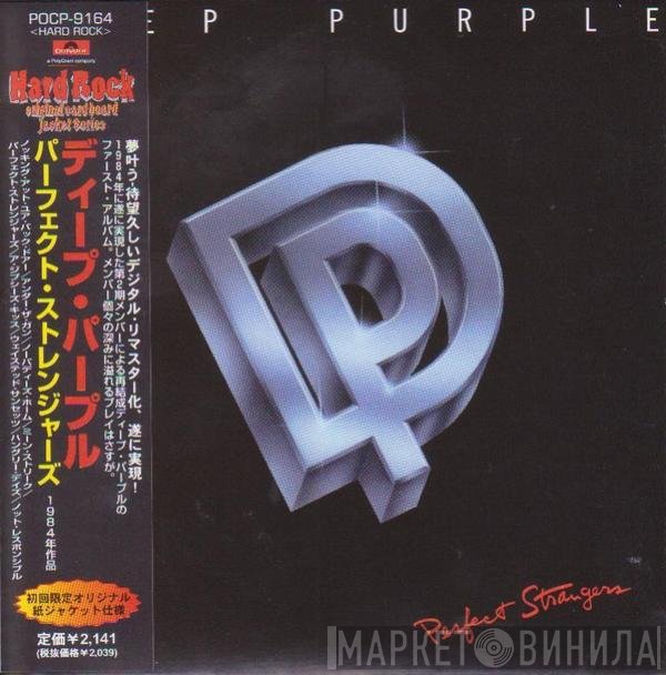 Deep Purple  - Perfect Strangers