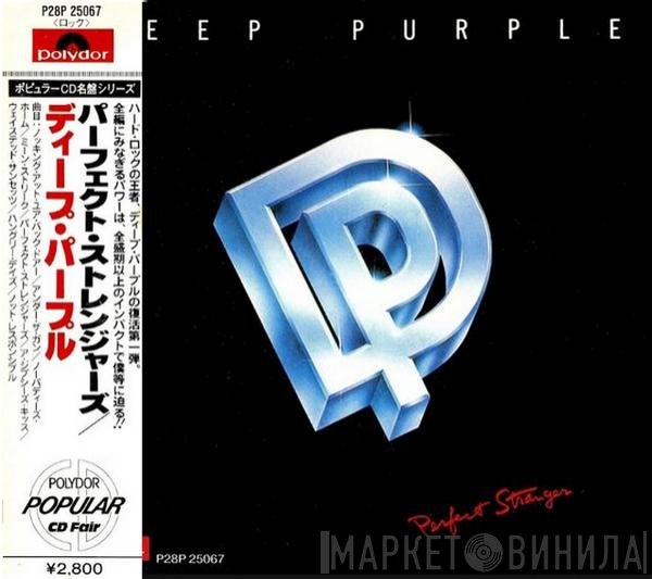 Deep Purple  - Perfect Strangers