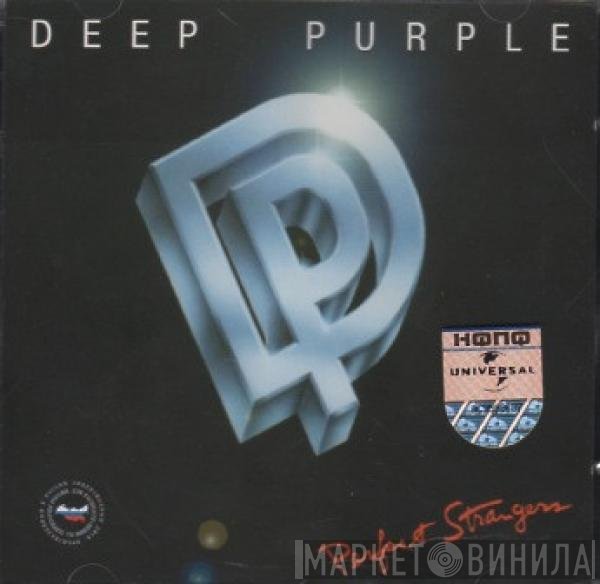 Deep Purple  - Perfect Strangers