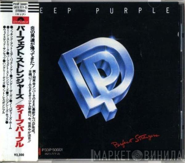 Deep Purple  - Perfect Strangers