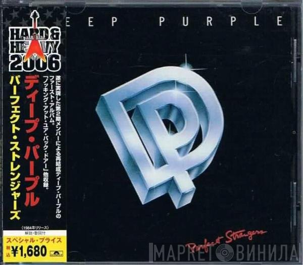 Deep Purple  - Perfect Strangers