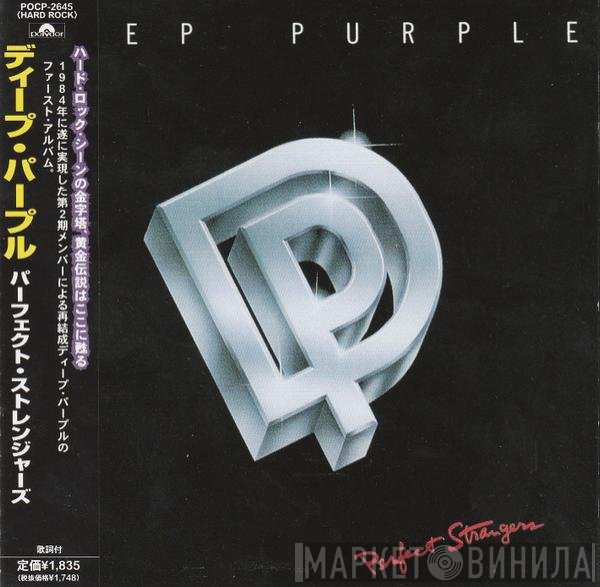 Deep Purple  - Perfect Strangers