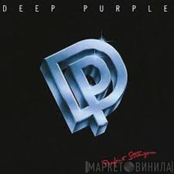 Deep Purple  - Perfect Strangers