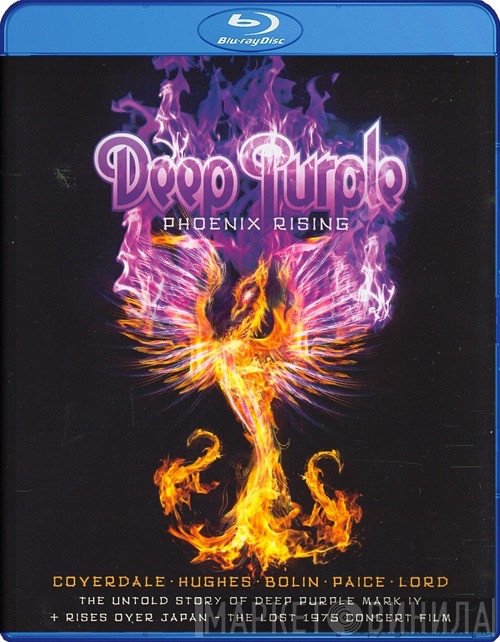 Deep Purple  - Phoenix Rising