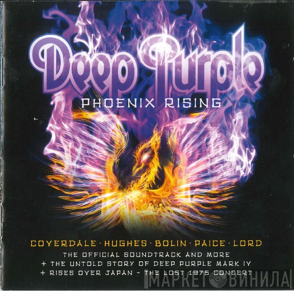 Deep Purple  - Phoenix Rising