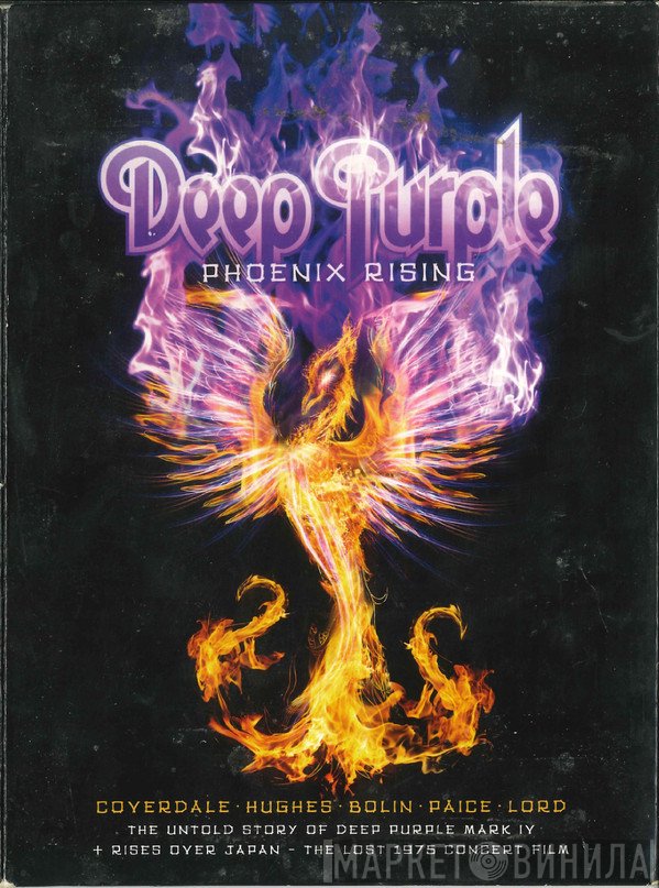 Deep Purple  - Phoenix Rising