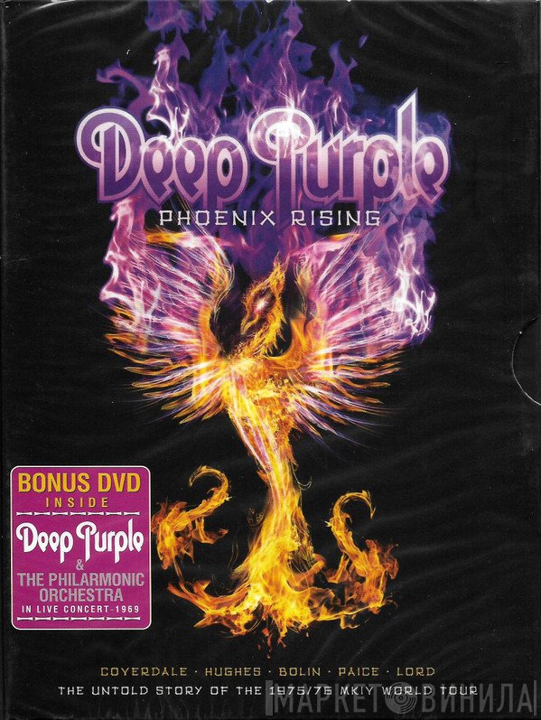 Deep Purple  - Phoenix Rising