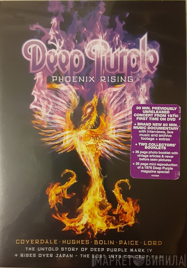 Deep Purple  - Phoenix Rising