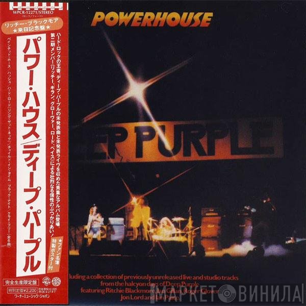 Deep Purple  - Powerhouse