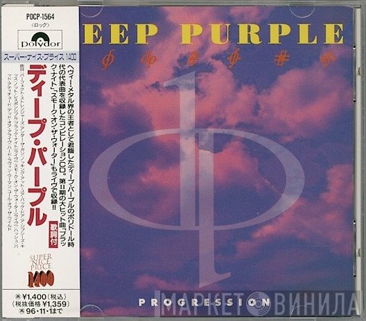 Deep Purple  - Progression