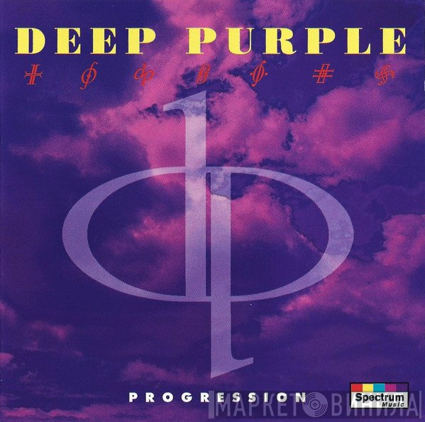 Deep Purple  - Progression