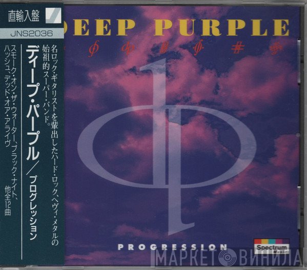 Deep Purple  - Progression