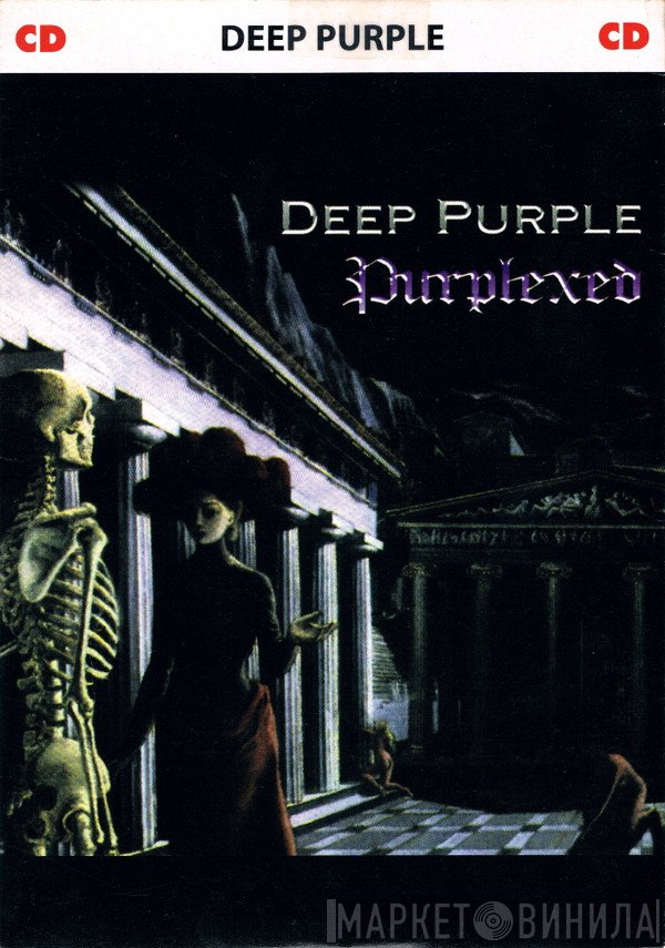 Deep Purple  - Purplexed