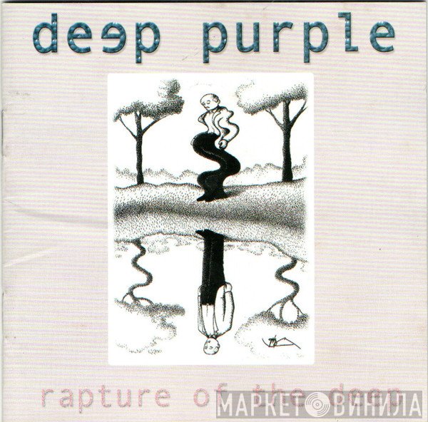 Deep Purple  - Rapture Of The Deep