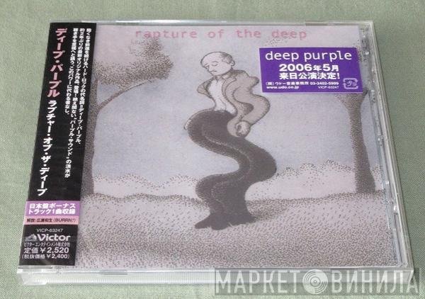 Deep Purple  - Rapture Of The Deep