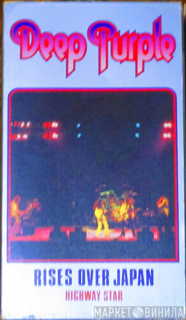 Deep Purple  - Rises Over Japan - Highway Star