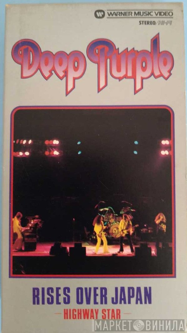 Deep Purple  - Rises Over Japan - Highway Star