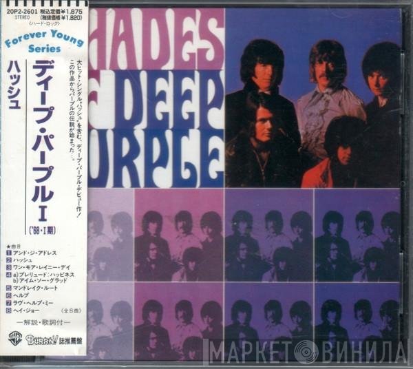 Deep Purple - Shades Of Deep Purple
