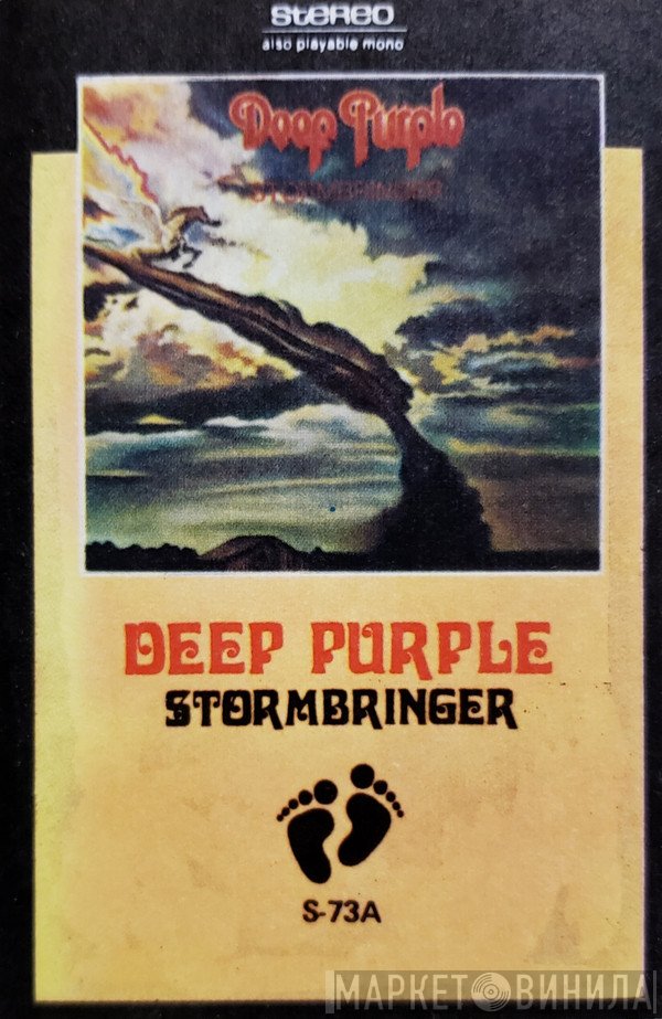 Deep Purple  - Stormbringer