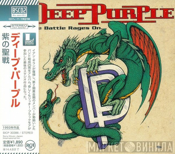 Deep Purple  - The Battle Rages On...