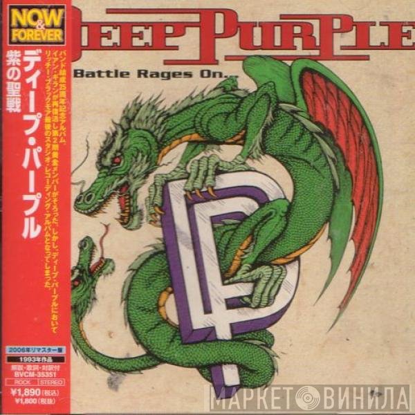 Deep Purple  - The Battle Rages On...