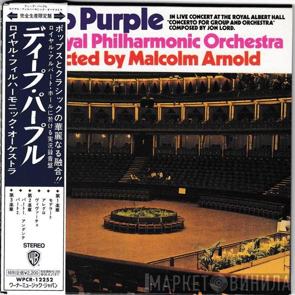 Deep Purple, The Royal Philharmonic Orchestra, Malcolm Arnold - Concerto For Group And Orchestra