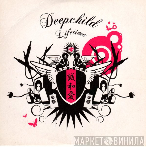 Deepchild - Lifetime