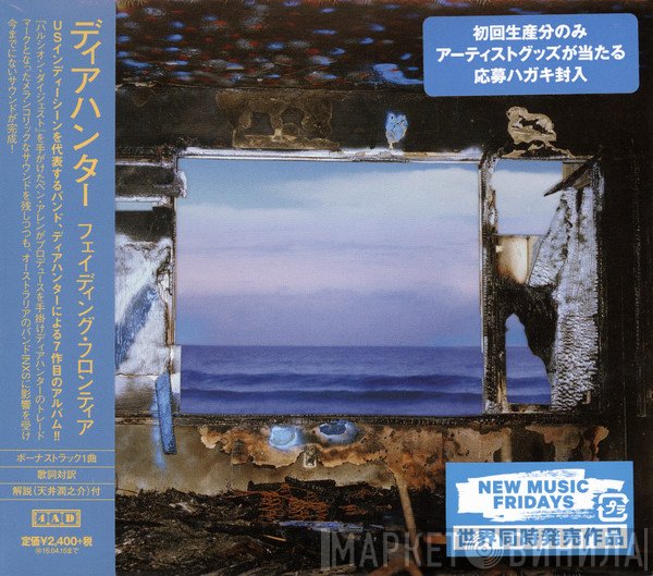 Deerhunter  - Fading Frontier