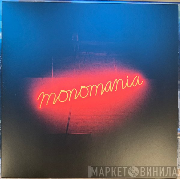 Deerhunter  - Monomania