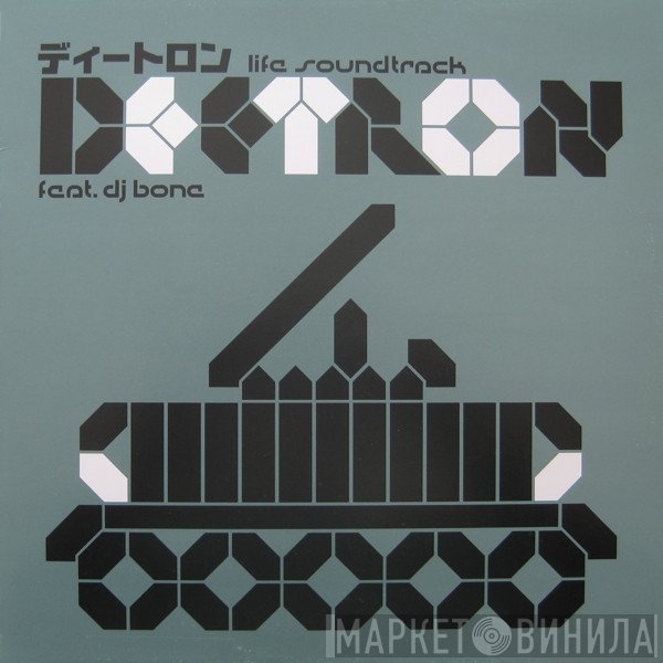 Deetron Feat. DJ Bone  - Life Soundtrack