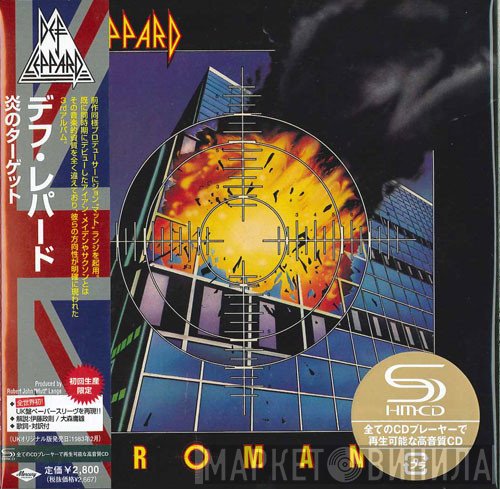 Def Leppard = Def Leppard  - Pyromania = 炎のターゲット