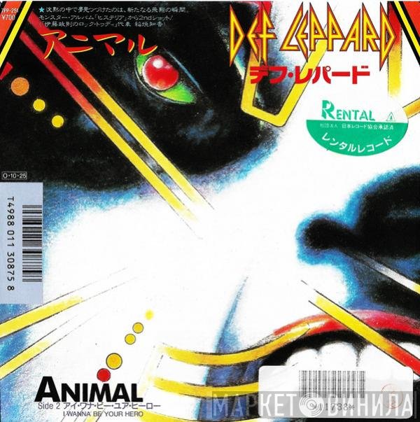 Def Leppard  - Animal