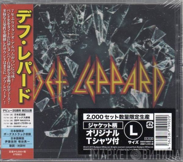 Def Leppard  - Def Leppard