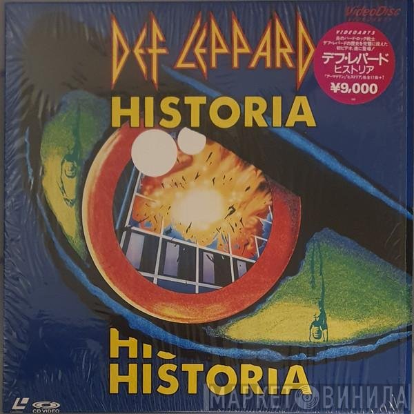 Def Leppard  - Historia