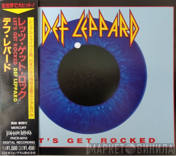Def Leppard  - Let's Get Rocked