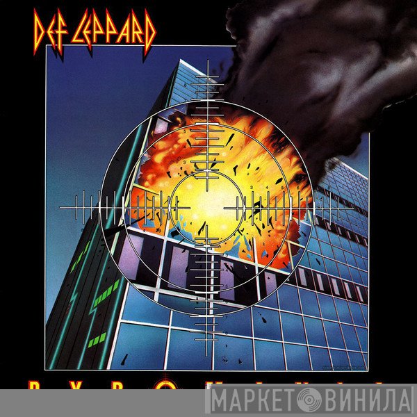 Def Leppard  - Pyromania