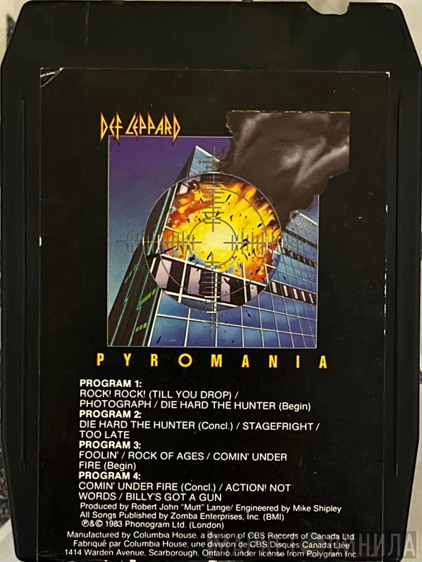 Def Leppard  - Pyromania