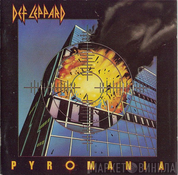 Def Leppard  - Pyromania