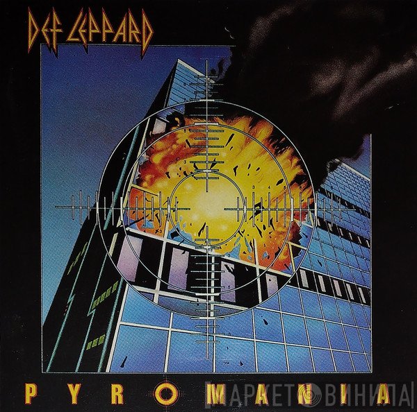 Def Leppard  - Pyromania