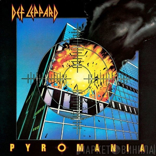 Def Leppard  - Pyromania