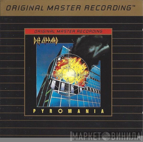 Def Leppard  - Pyromania
