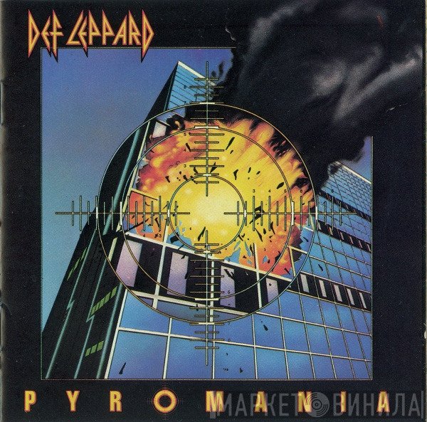 Def Leppard  - Pyromania