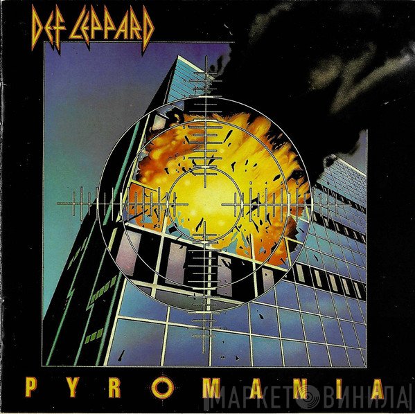 Def Leppard  - Pyromania