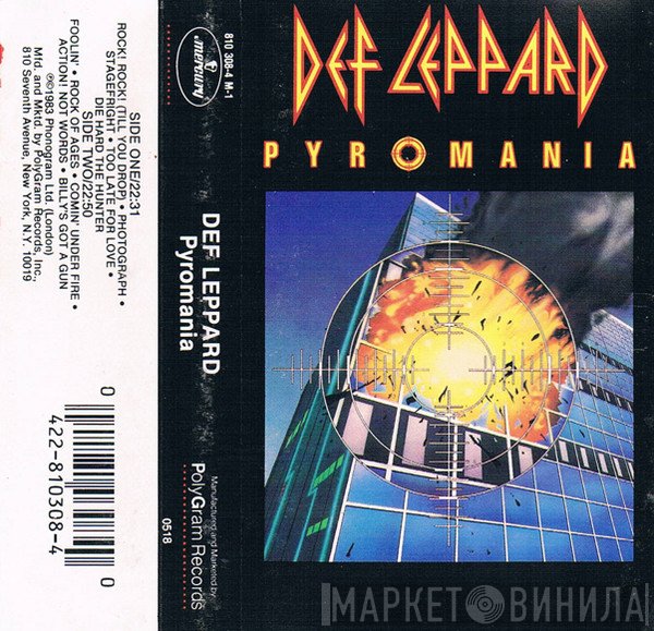 Def Leppard  - Pyromania