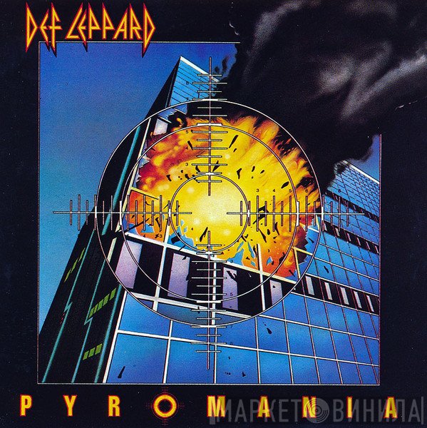 Def Leppard  - Pyromania